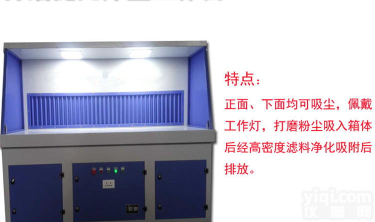 <em>打磨</em>抛光去<em>毛刺</em>除尘<em>工作台</em>