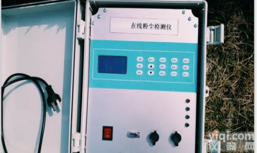 LB-ZXF  <em>在线式</em><em>粉尘检测仪</em>