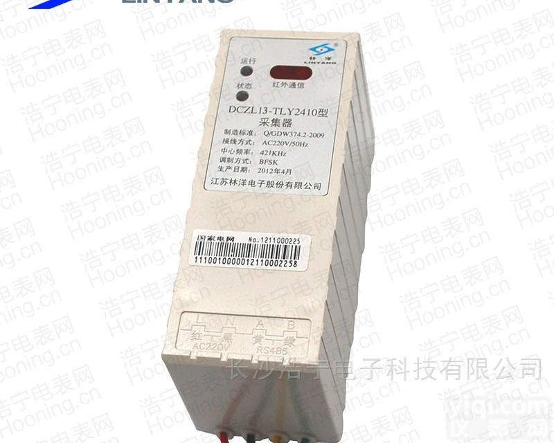 林洋DCZL13-TLY2410  林洋DCZL13-TLY2410<em>电能表</em><em>采集器</em>