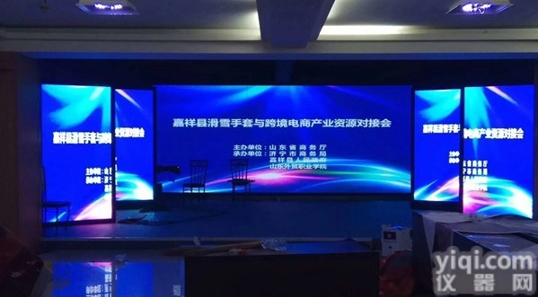 上门安装全国地区p3彩色LED<em>电子屏</em>厂家<em>实惠</em>