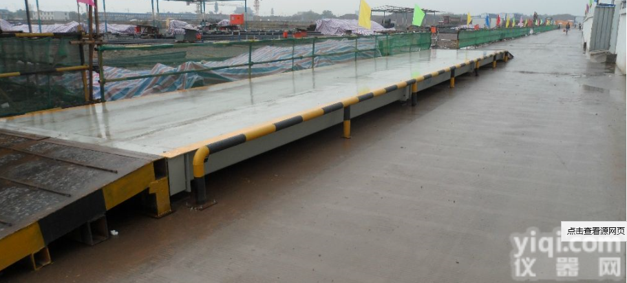 <em>耀华</em>XK3190  <em>浦东</em>电子<em>地磅</em>检测 3吨<em>地磅</em>价格 <em>地磅</em>厂家