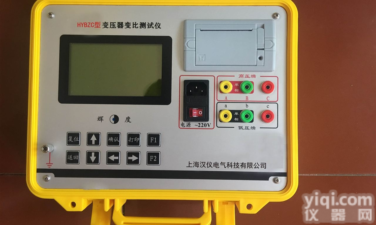 快<em>速变</em>比<em>组别</em>试验仪承试设备