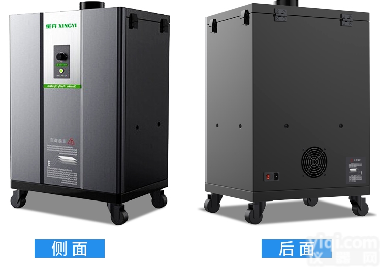 XY  <em>移动式</em>焊锡烟雾净化<em>排烟机</em>