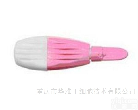 366593  BD触压式一次性<em>末梢</em><em>采血</em>器 粉色 中血量<em>采血</em>