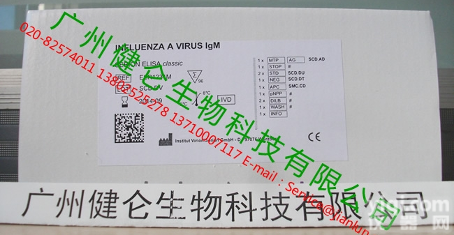 <em>英国</em>clearview  <em>用于</em>定性检测人体的甲型流感病毒抗原A