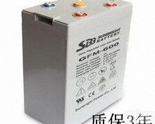 SBB蓄电池GFM-2000 <em>2V2000AH</em><em>后备</em><em>储能</em>电源