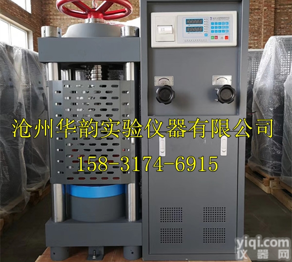 <em>空心</em>砖压力试验机，<em>空心</em>砖<em>压力机</em>，<em>空心</em>砖压力试验机