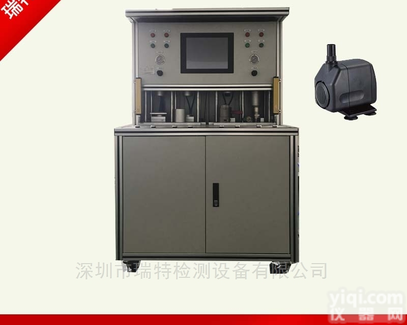 鱼缸水泵<em>气密性</em>试验机-水泵<em>密封性</em><em>检测机</em>