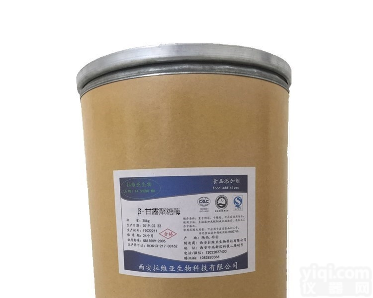 饲料级  β-甘露聚<em>糖酶</em><em>生产厂家</em>