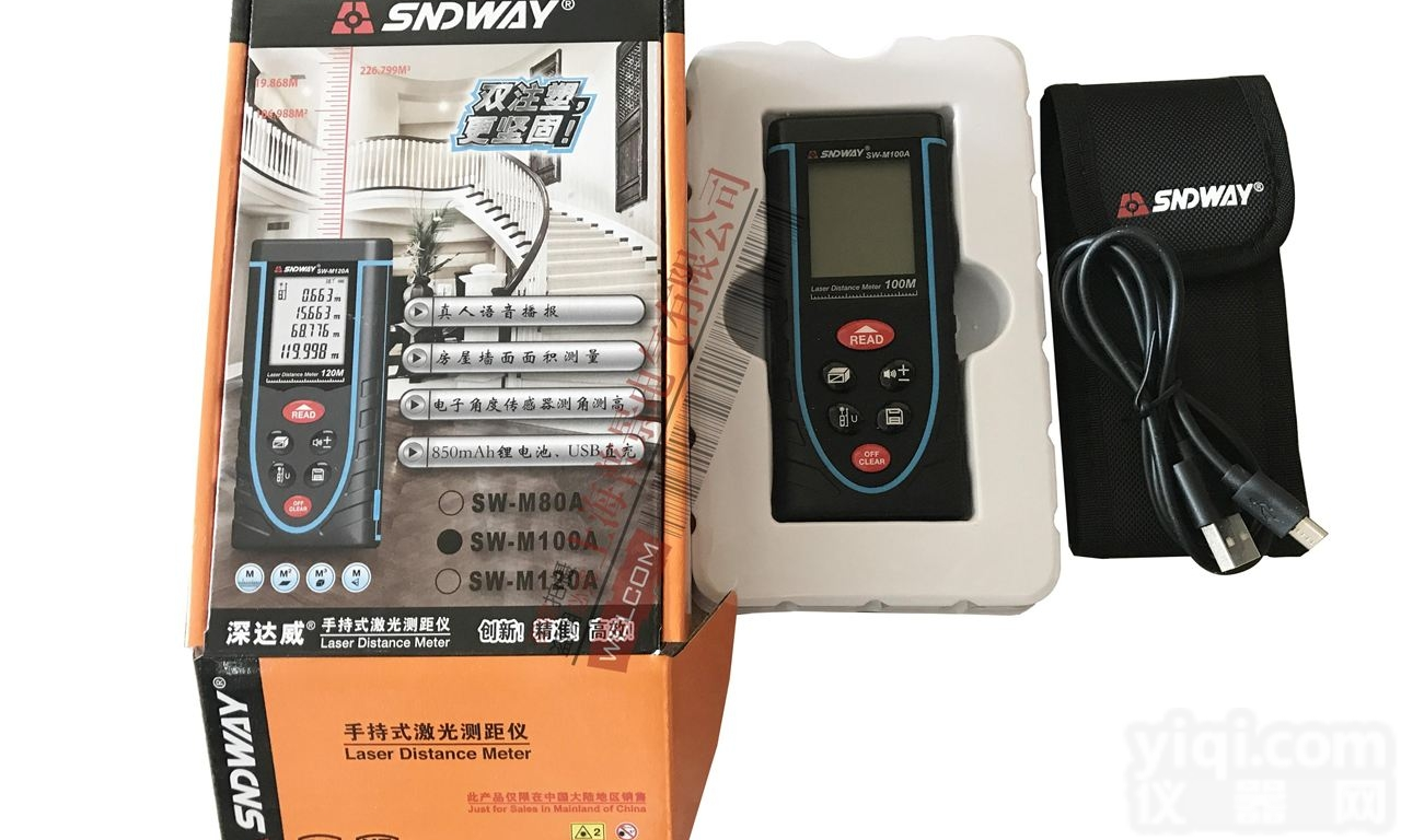 DSZ系列  <em>上海</em><em>普景</em>承装五级<em>水准仪</em> cz