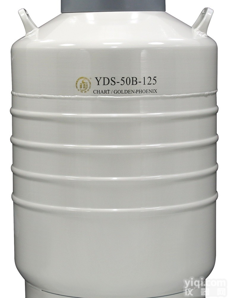 YDS-50B-125<em>液氮</em>罐金凤<em>大口径</em>容器