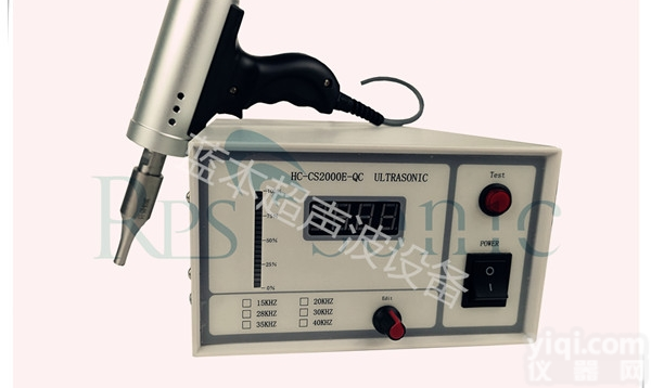 手<em>焊枪</em>，超声波点<em>焊枪</em>，手提式焊接机，铆焊