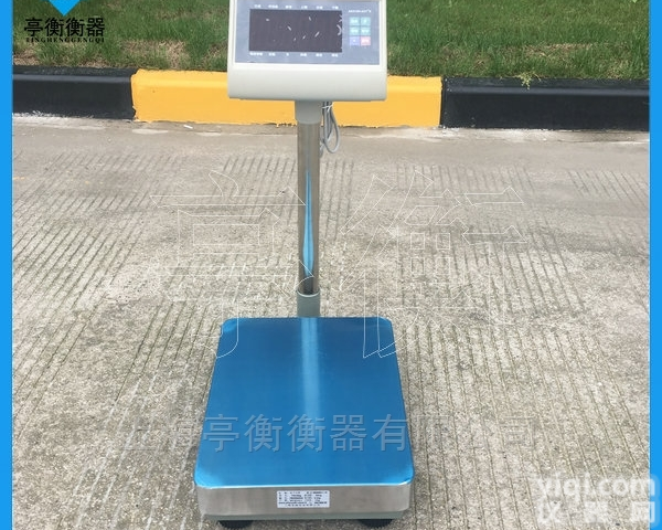 150公斤蓝牙电子秤，<em>耀华</em>A27<em>台秤</em>