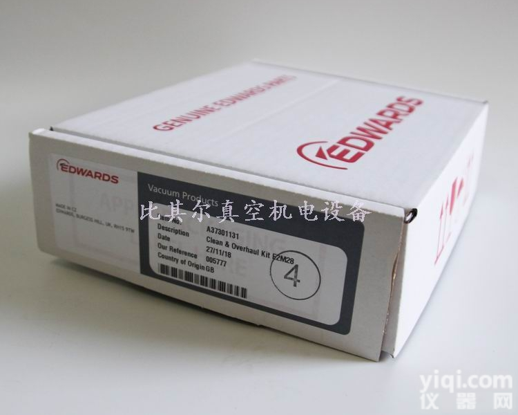 E2M28<em>爱德华</em>双极旋片<em>真空泵</em>