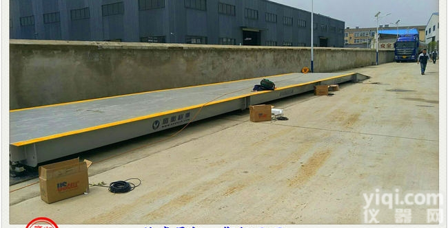 <em>贵州省</em>）-<em>贵州省</em>地磅-/-生产厂家