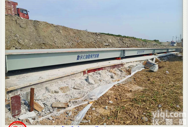 <em>哈尔滨</em>衡器<em>厂家</em>--40吨地磅