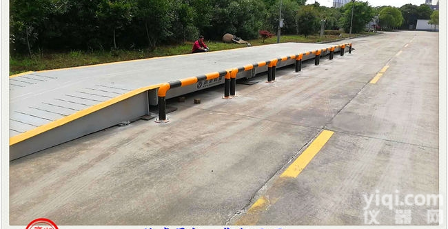 <em>马鞍山</em>）-<em>马鞍山</em>地磅<em>生产厂家</em>