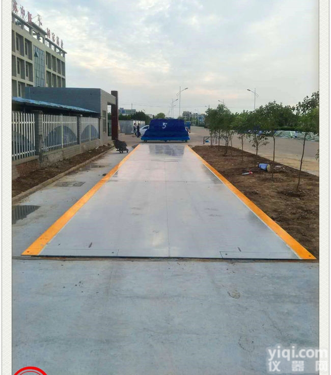 <em>安徽省</em>地磅<em>厂家</em>报价多少
