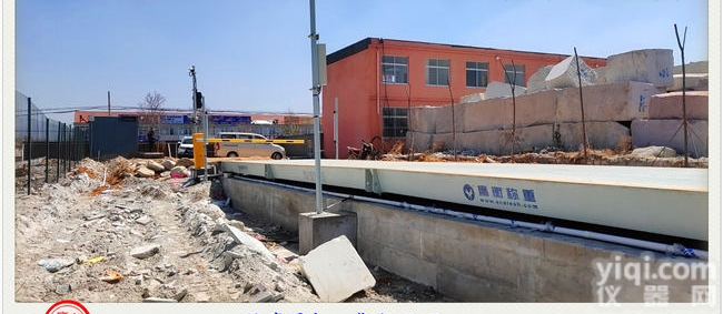 （80吨<em>地磅</em>）--安徽马<em>鞍山</em><em>地磅</em>/厂家