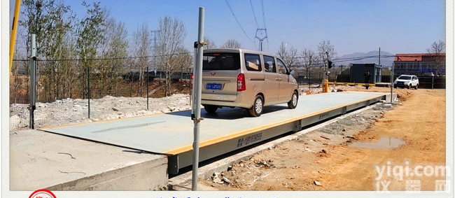 80吨-<em>扬州</em>地磅-/-<em>生产厂家</em>