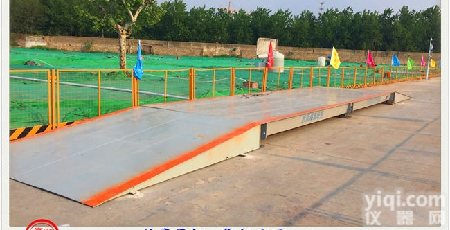 <em>青海省</em>）-<em>青海省</em>地磅/品Pai故事