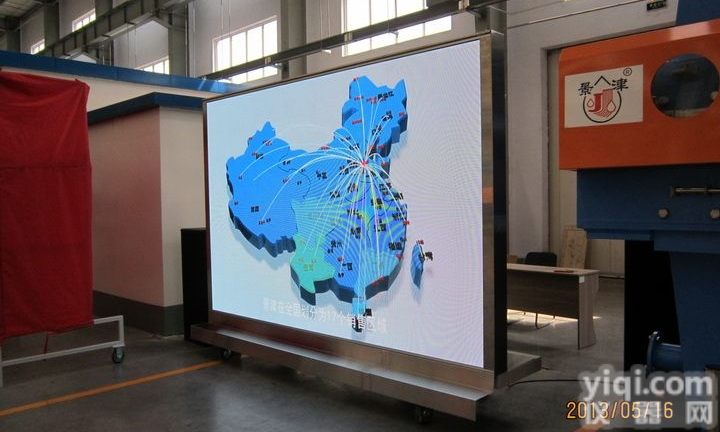 P2LED<em>高清</em>显示屏<em>分辨率</em>能不能达到4K画质