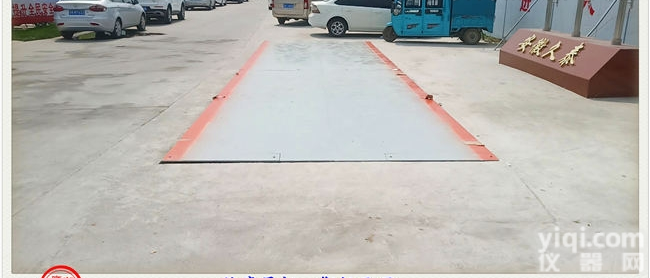 安徽六安钢筋<em>混凝土</em>地磅-/-<em>生产厂家</em>