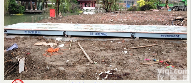 <em>嘉兴</em>地磅价格_/_<em>浙江</em>衡器厂