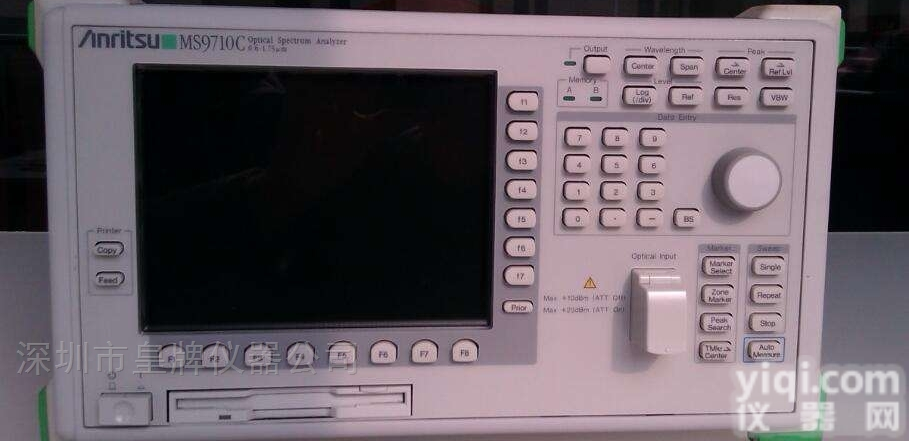 <em>MS9710C</em>  <em>MS9710C</em><em>光谱分析</em>仪