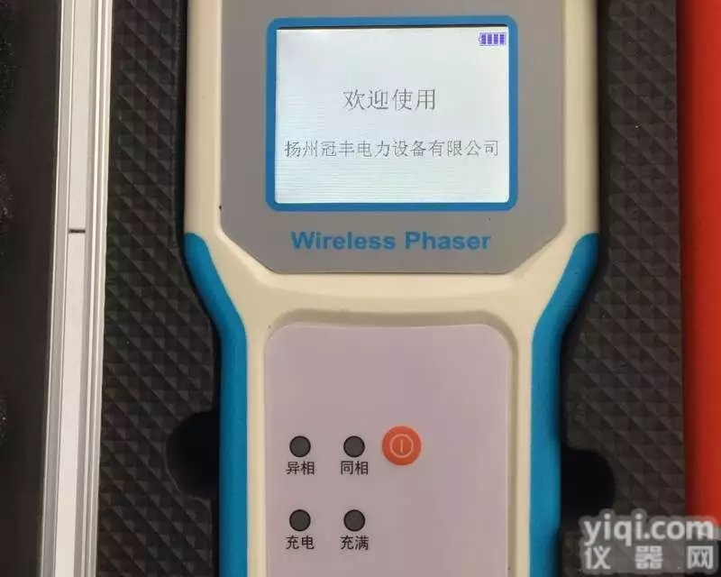 久益直销220KV无线<em>语音</em><em>高压</em>核相仪<em>厂家</em>