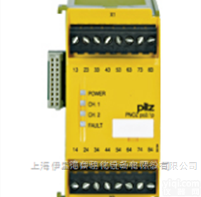 伊里德代理<em>德国</em>皮尔兹PILZ<em>模块</em>化<em>安全</em>继电器