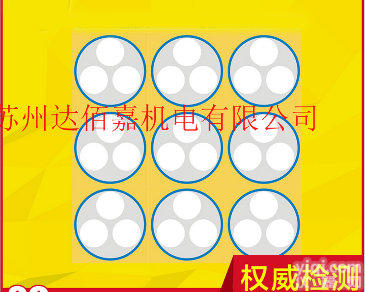 BCW2-678  BCW2-678温度<em>贴片</em>、<em>感温</em>贴纸、<em>测温</em>片