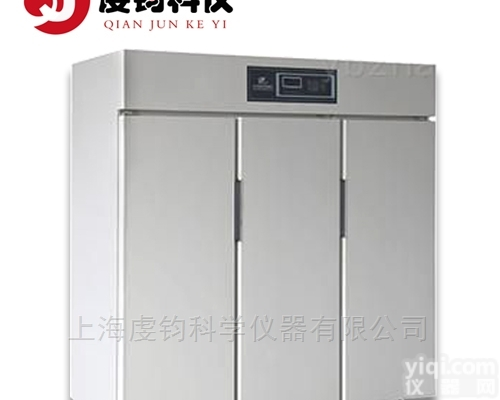 CZ-650FC  CZ-450FC<em>低温低湿种子储存箱</em>