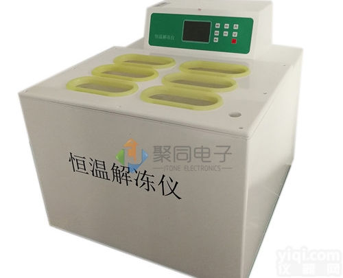 湖北医用<em>血浆</em>袋<em>解冻</em>仪JTRJ-4D血站化浆机