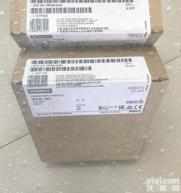 <em>西门子输入输出模块</em>