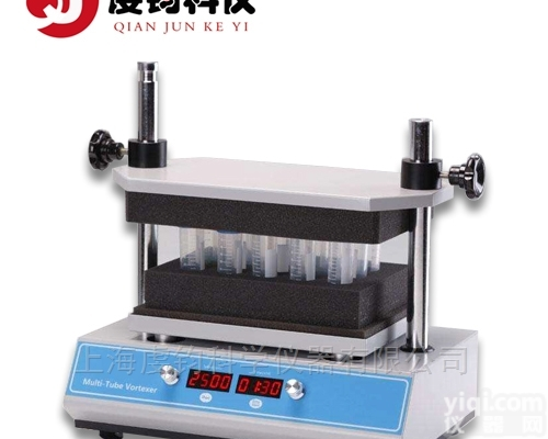 DMT-2500  <em>DMT-2500多管漩涡混合仪</em>