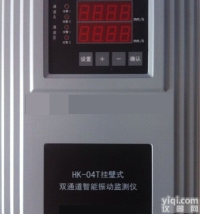 XZD-L<em>振动</em><em>烈度</em><em>监控</em>仪