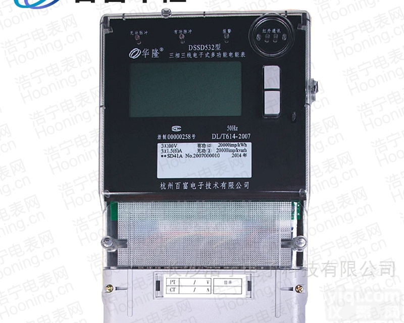 <em>百富</em><em>华隆</em>DSSD532  <em>百富</em><em>华隆</em>DSSD532三相三线电子式<em>电能表</em>