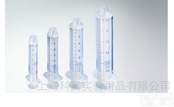 4020-X00V0 HSW norm-ject  2ml（3mL）<em>鲁尔</em>锁<em>注射器</em>、点胶针筒