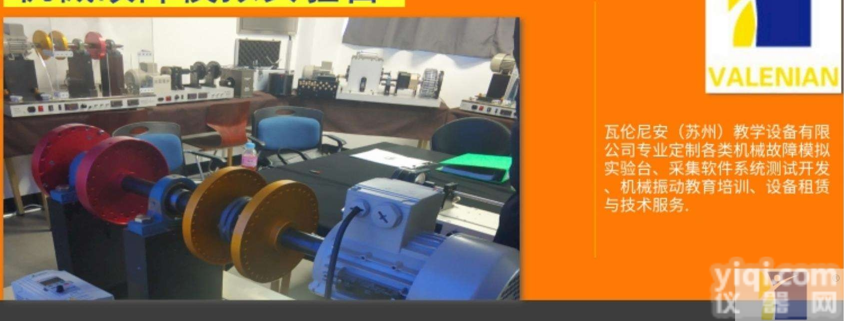 PT  <em>定制开发</em><em>非标</em>类<em>教学设备</em>