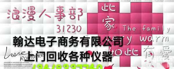 <em>E4417A</em>  详细介绍<em>安捷</em>伦<em>E4417A</em><em>功率计</em>