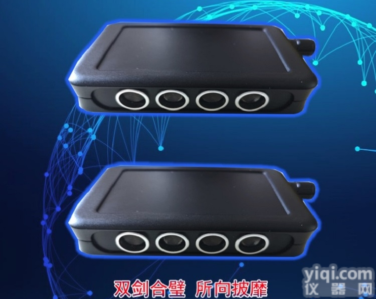 ws-4  <em>英讯</em>WS-4<em>录音</em><em>屏蔽</em>器