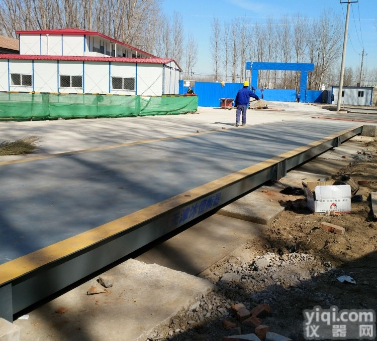 50吨电子<em>地磅</em>-<em>保定</em>地上衡<em>厂家</em>