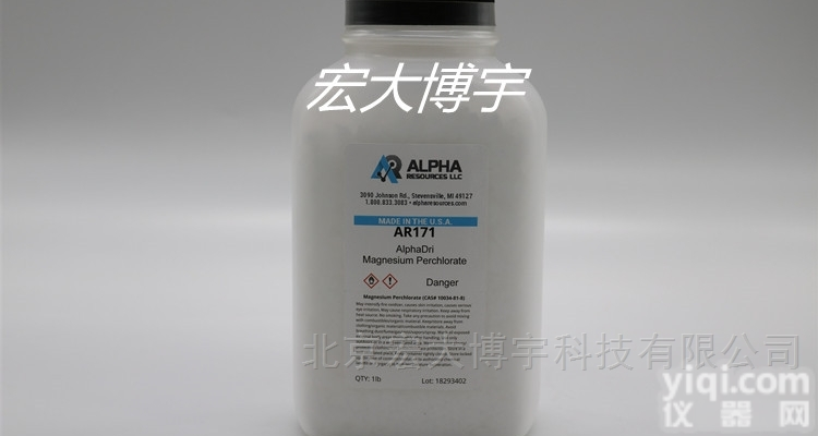 5E-IRSII3000SDS212 SDS350  <em>长沙</em><em>开元</em>三德瑞祥友欣分析仪AR171<em>高氯酸</em>镁