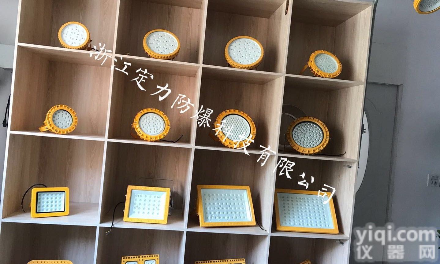 DFC  化工厂免维护led<em>防爆灯</em> 防爆<em>泛光灯</em>100w