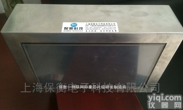 BH-TCS  永州连接WiFi农业<em>电子秤</em>打印<em>二维码</em>