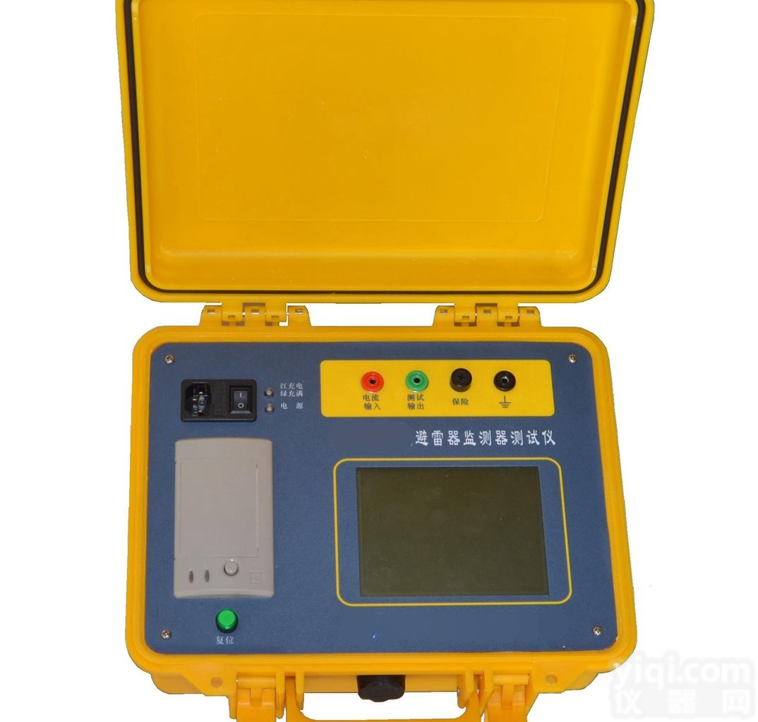 ZD9500G  <em>避雷器</em><em>监测器</em>测试仪