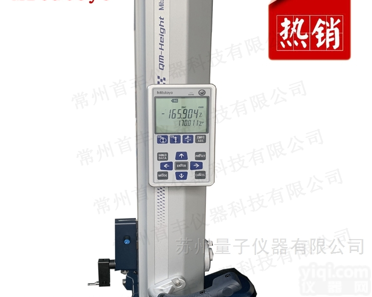 518-234  三丰带气浮<em>一维</em>测高仪，数显<em>高度计</em>518-234