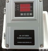 XZD-LG<em>挂壁式</em>振动<em>烈度</em>监控仪