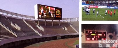 <em>体育场馆</em>P10<em>全彩</em>led显示屏总费用大概多少钱
